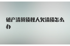 女朋友骗快递公司男朋友77万